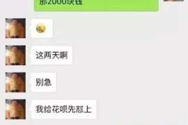 万盛如果欠债的人消失了怎么查找，专业讨债公司的找人方法